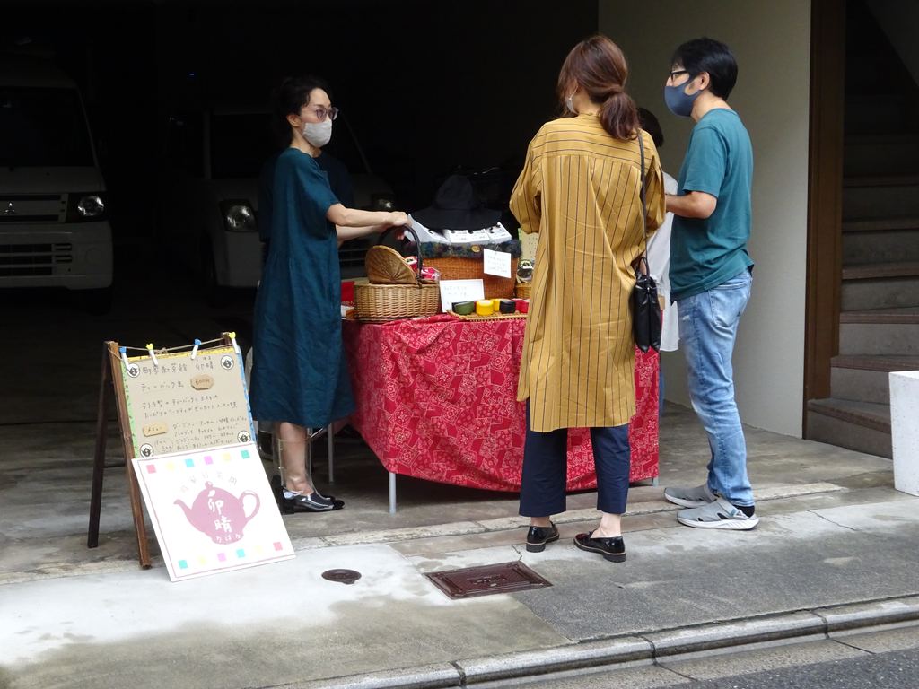 22 町家 紅茶館　卯晴［木村卯兵衛(株)店舗ガレージ前］