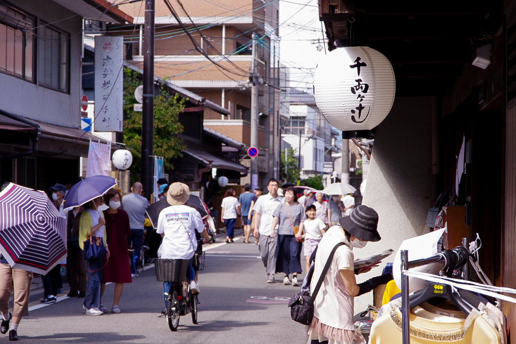 薬師町