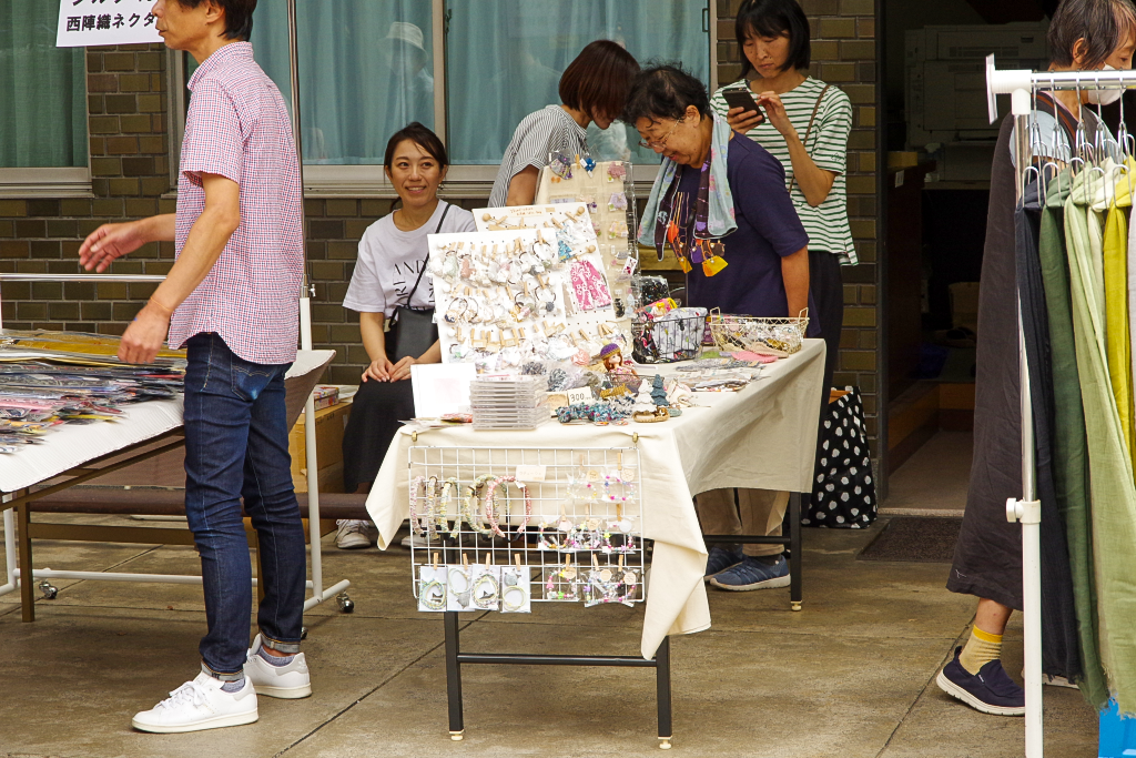 深田商店