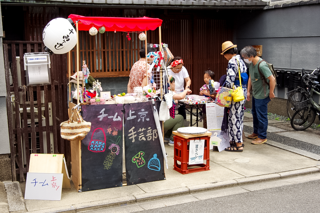 チーム上京！手芸部