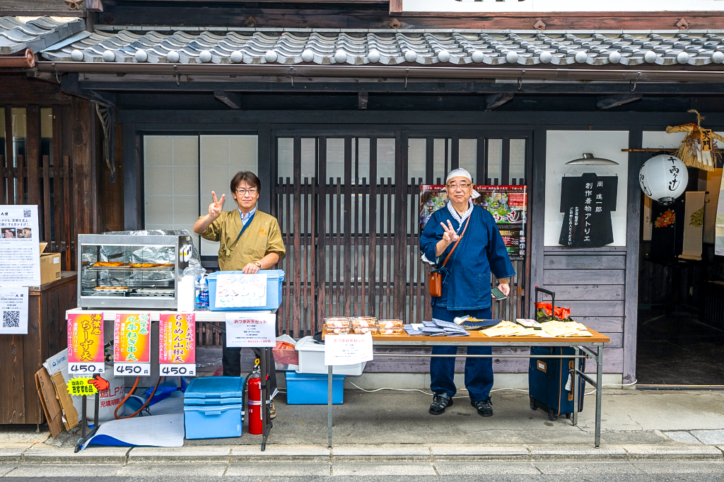 京かまぼこ 大栄　 西陣ちりめん山椒処 藤井商店