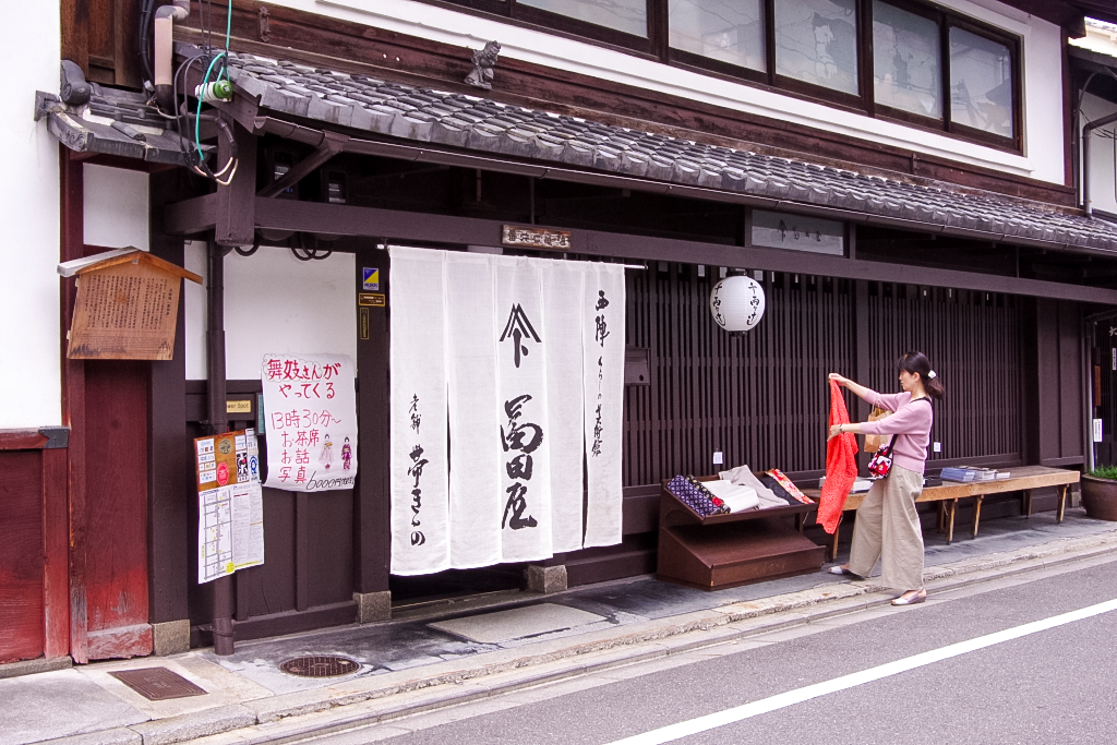 西陣くらしの美術館 冨田屋