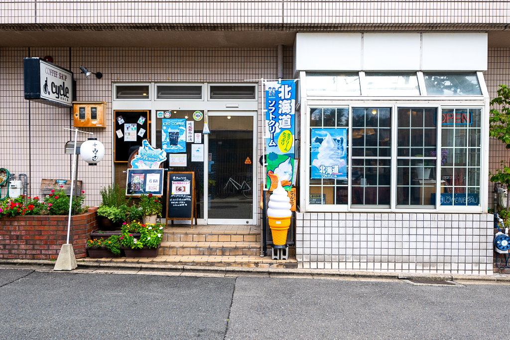 カフェ「サイクル」